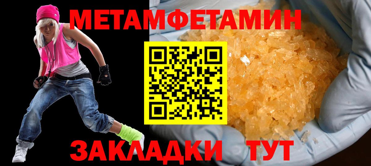 Амфетамин Розовый  Вход с VPN  АМФЕТАМИН  Скопин 
