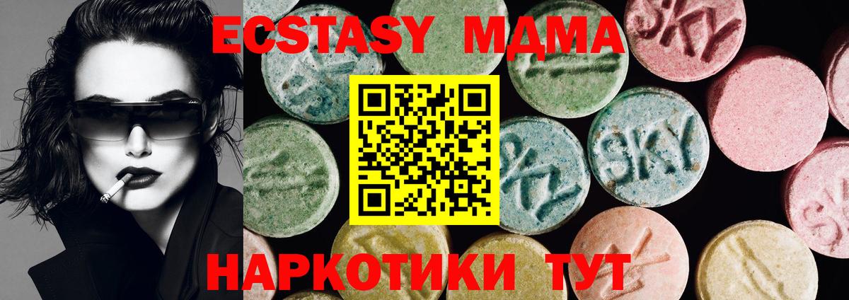 Скопин  ЭКСТАЗИ Punisher  Вход с VPN 