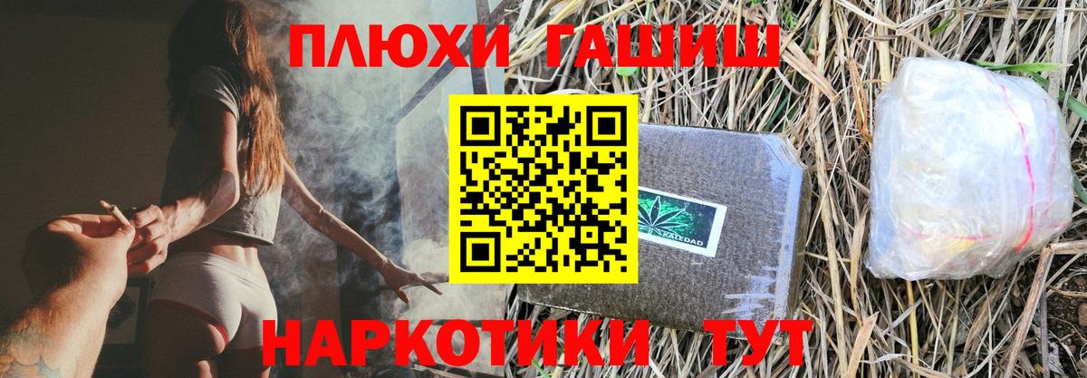 Гашиш AMNESIA HAZE Скопин