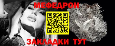 экстази Нарткала