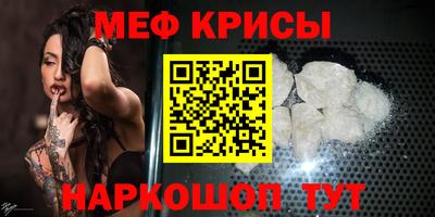 мескалин Нальчик
