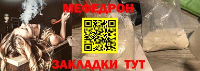 мескалин Нальчик