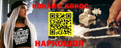 кокаин колумбия Наро-Фоминск