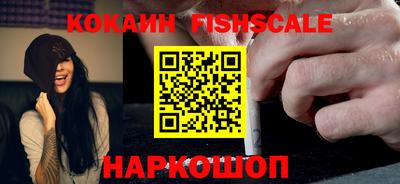 экстази Нарткала