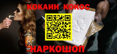 мескалин Нальчик