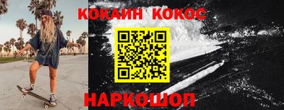 мескалин Нальчик
