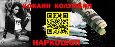 экстази Нарткала