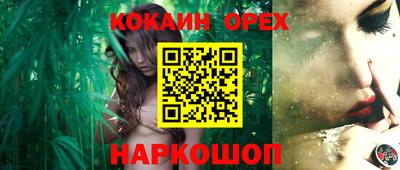 мескалин Нальчик