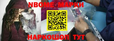 кокаин колумбия Наро-Фоминск