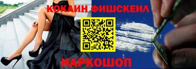 мескалин Нальчик