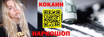 мескалин Нальчик