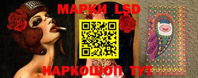 экстази Нарткала