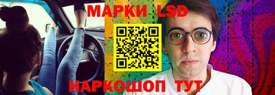 экстази Нарткала