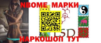 мескалин Нальчик