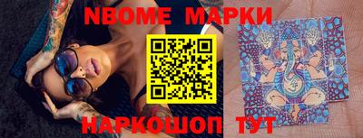 экстази Нарткала