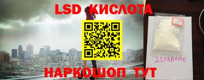 кокаин колумбия Наро-Фоминск