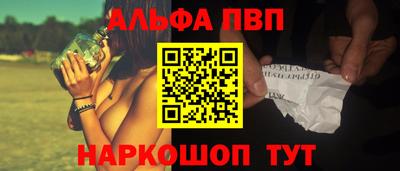 мескалин Нальчик