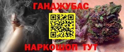 мескалин Нальчик