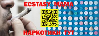 мескалин Нальчик