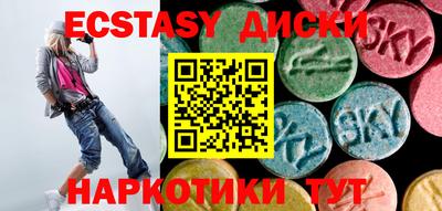 мескалин Нальчик