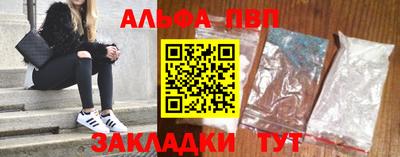 мескалин Нальчик
