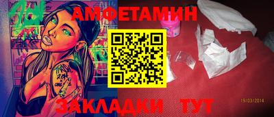 мескалин Нальчик