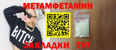 экстази Нарткала