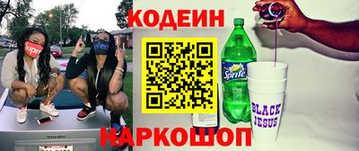 кокаин колумбия Наро-Фоминск