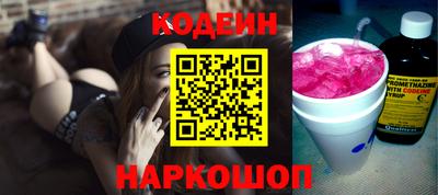 мескалин Нальчик