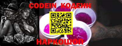 кокаин колумбия Наро-Фоминск