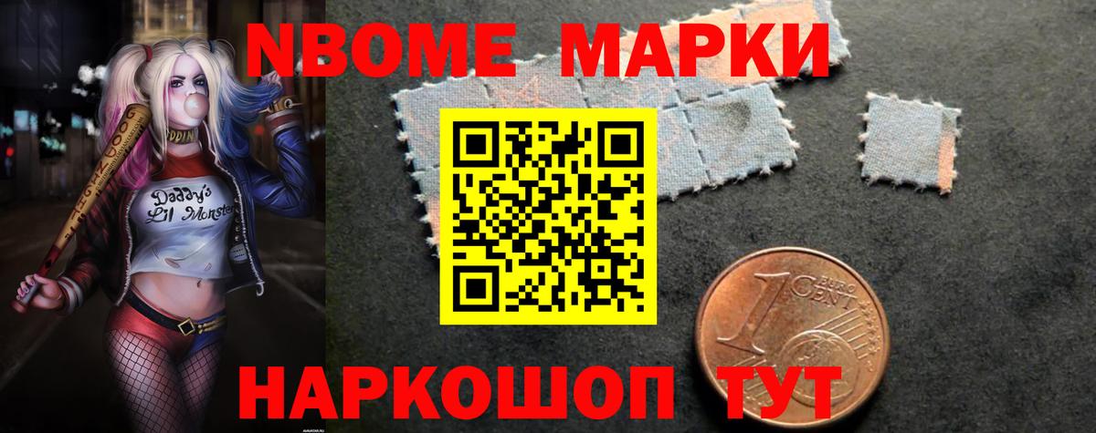 Бошки Шишки  Вход с VPN  COCAIN  МДМА  Скопин  ГАШ  МЕФ  