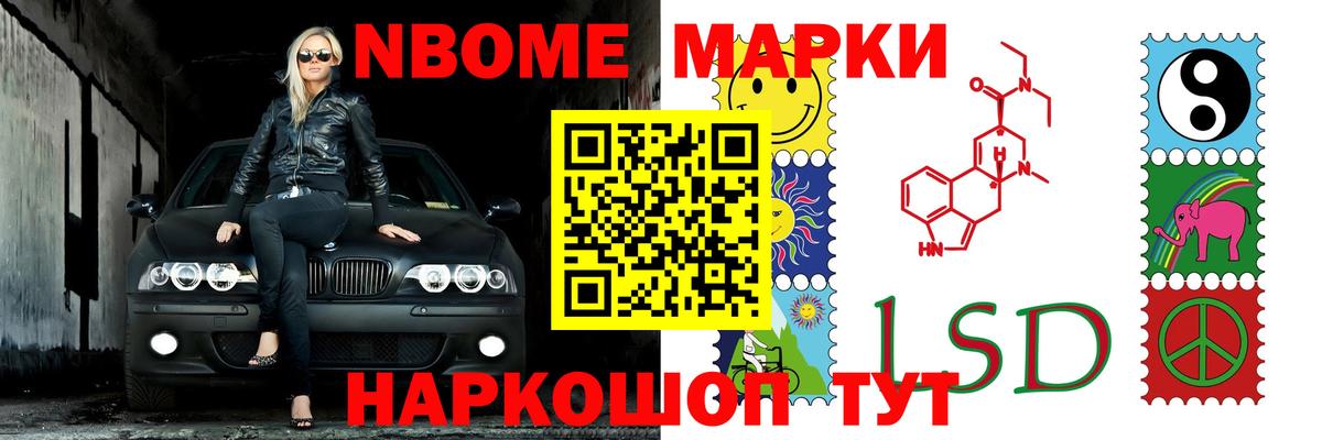 Лсд 25 экстази кислота Скопин
