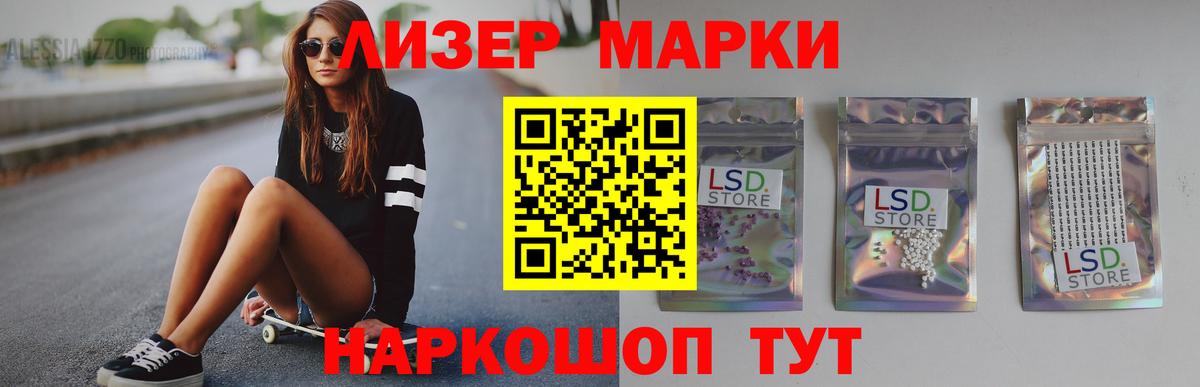 LSD-25 экстази ecstasy  LSD-25 экстази  Скопин  Лсд 25 экстази ecstasy  Вход с VPN 