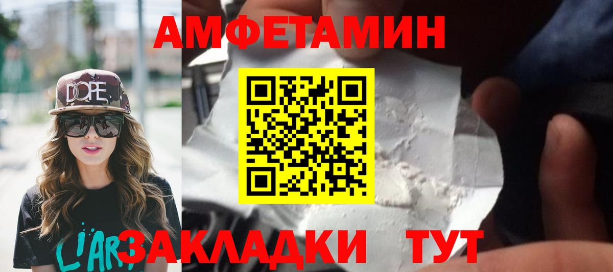 МЕТАМФЕТАМИН Methamphetamine Скопин