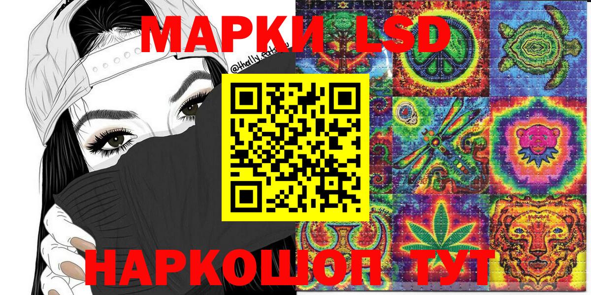 Марки 25I-NBOMe 1,5мг  Марки 25I-NBOMe  Скопин  сколько стоит  Марки 25I-NBOMe 1,5мг  Вход с VPN 