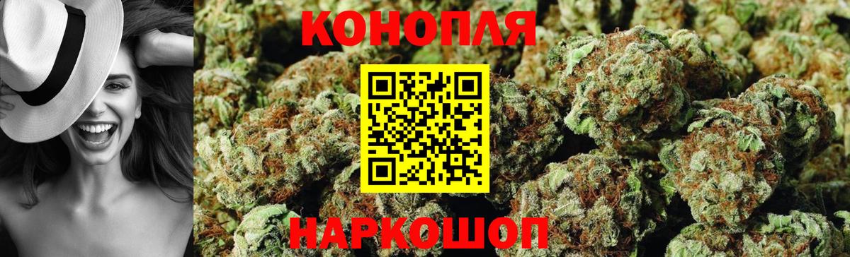 Конопля MAZAR  Каннабис Bruce Banner  Конопля конопля  Вход с VPN  Скопин 